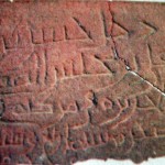 Epigrafe araba  del 997 d.C
