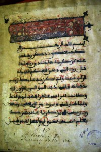Copia del Corano del secoloXVII-1785